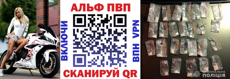 A PVP Соль  Купить где  Весьегонск 