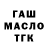 APVP мука Serega Kuznetcov