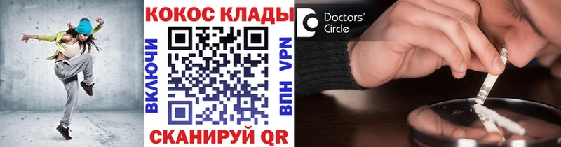 КОКАИН Боливия  Купить  Весьегонск 