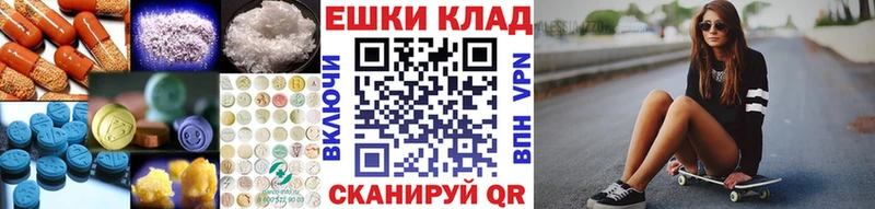 ЭКСТАЗИ 280 MDMA  Купить закладки  Весьегонск 