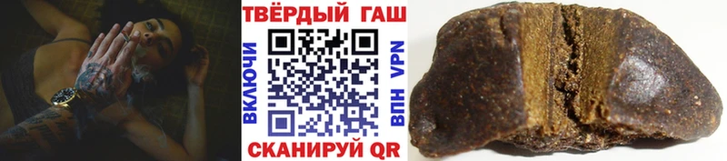 ГАШИШ Ice-O-Lator  Купить  Весьегонск 