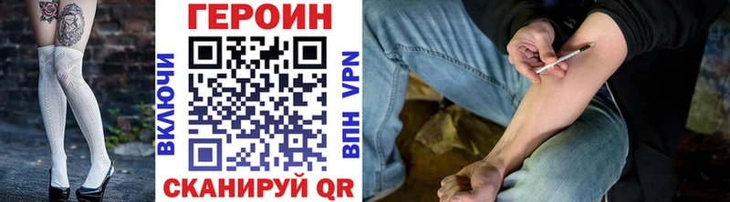 Купить где  Весьегонск  ГЕРОИН афганец 