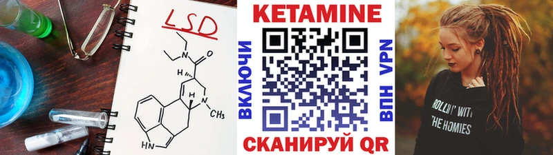 КЕТАМИН ketamine  Купить  Весьегонск 