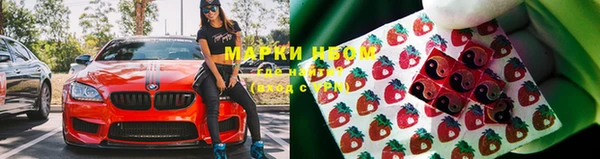 марки lsd Балабаново