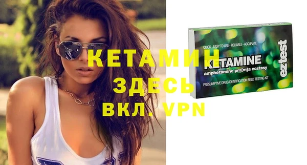 дживик Баксан