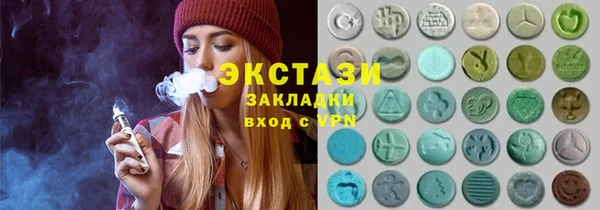 дживик Баксан