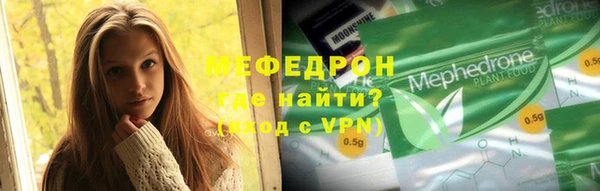 марки lsd Балабаново