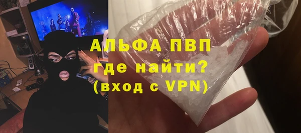 марки lsd Балабаново