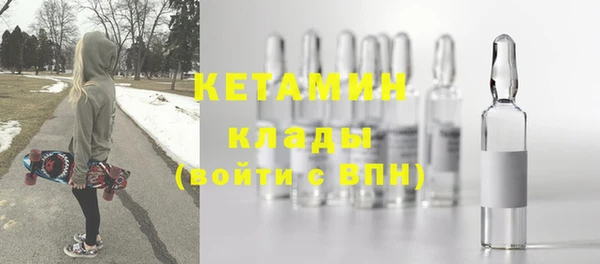 марки lsd Балабаново