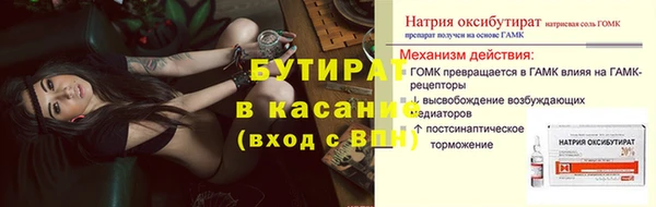дживик Баксан