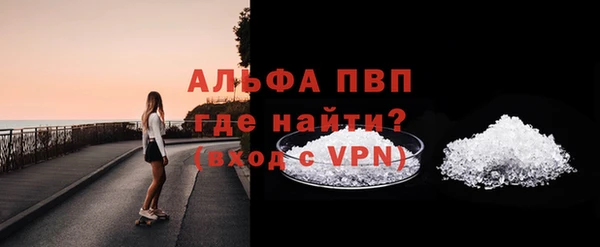 марки lsd Балабаново