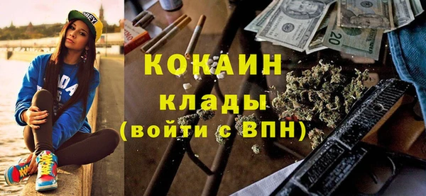 марки lsd Балабаново
