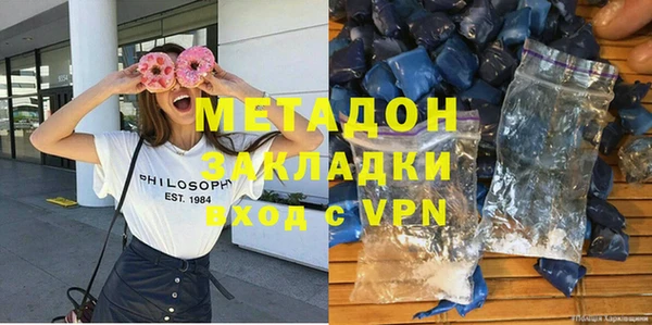 марки lsd Балабаново