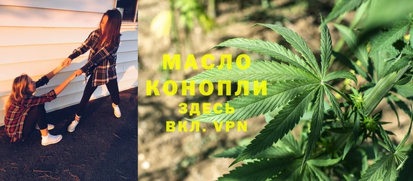 марки lsd Балабаново