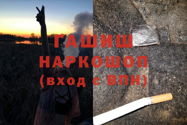 дживик Баксан