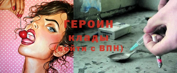 дживик Баксан