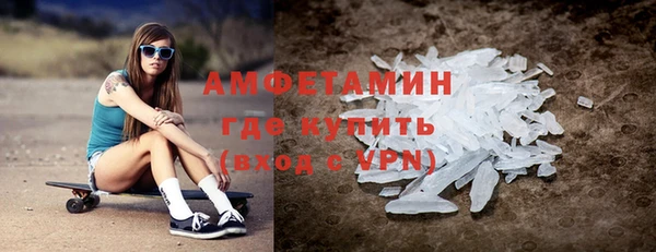 марки lsd Балабаново