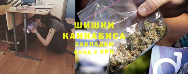 марки lsd Балабаново