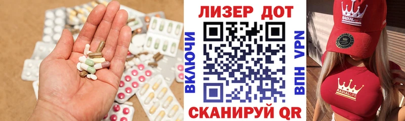 LSD-25 экстази ecstasy  Купить  Весьегонск 