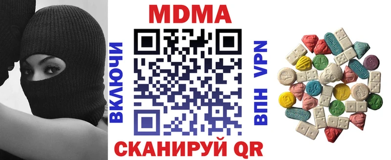 Купить где  Весьегонск  МДМА кристаллы 
