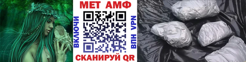 Первитин мет  Купить  Весьегонск 